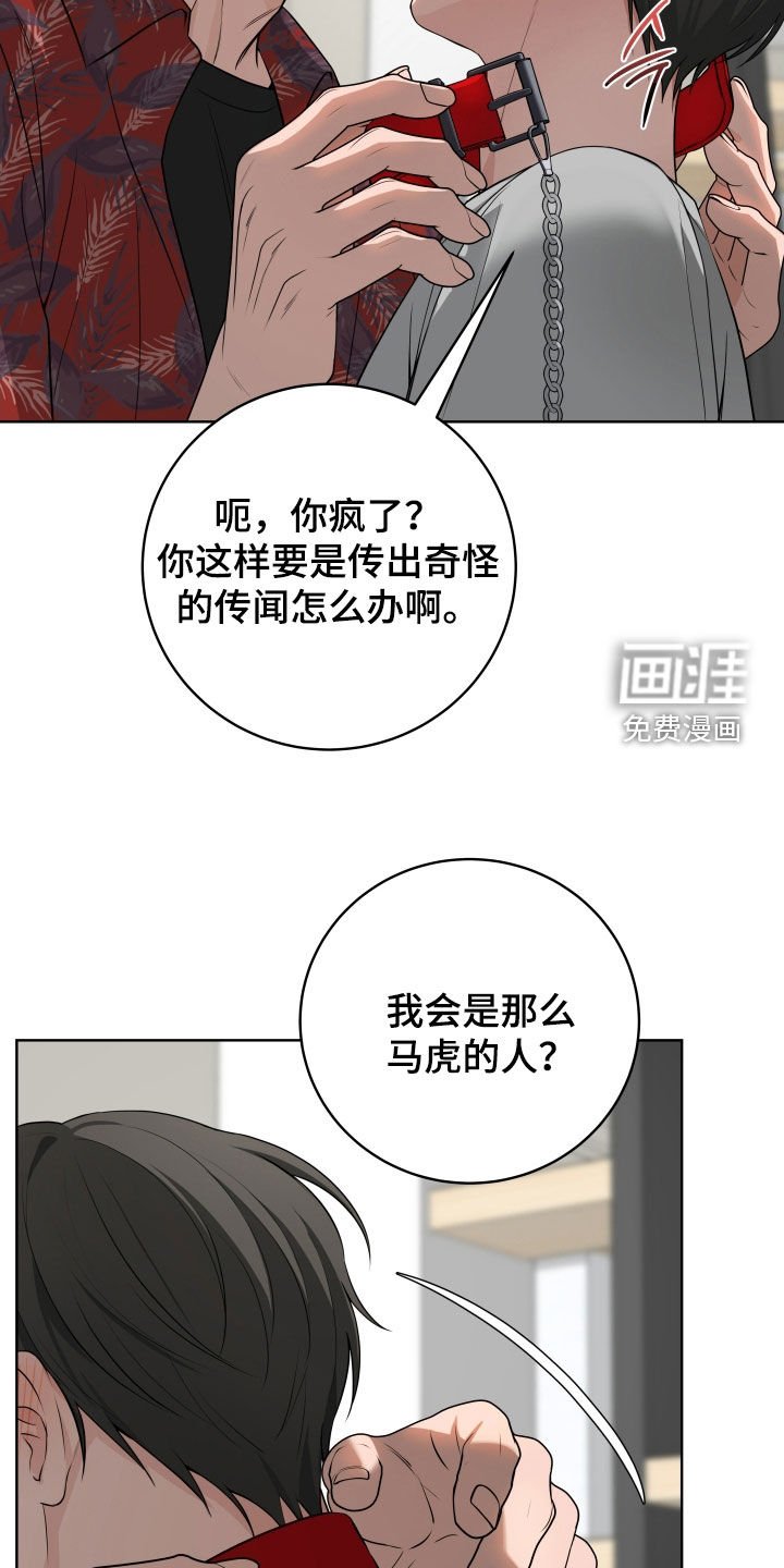 第52章：【番外】很适合你