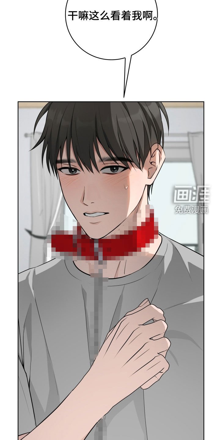 第52章：【番外】很适合你