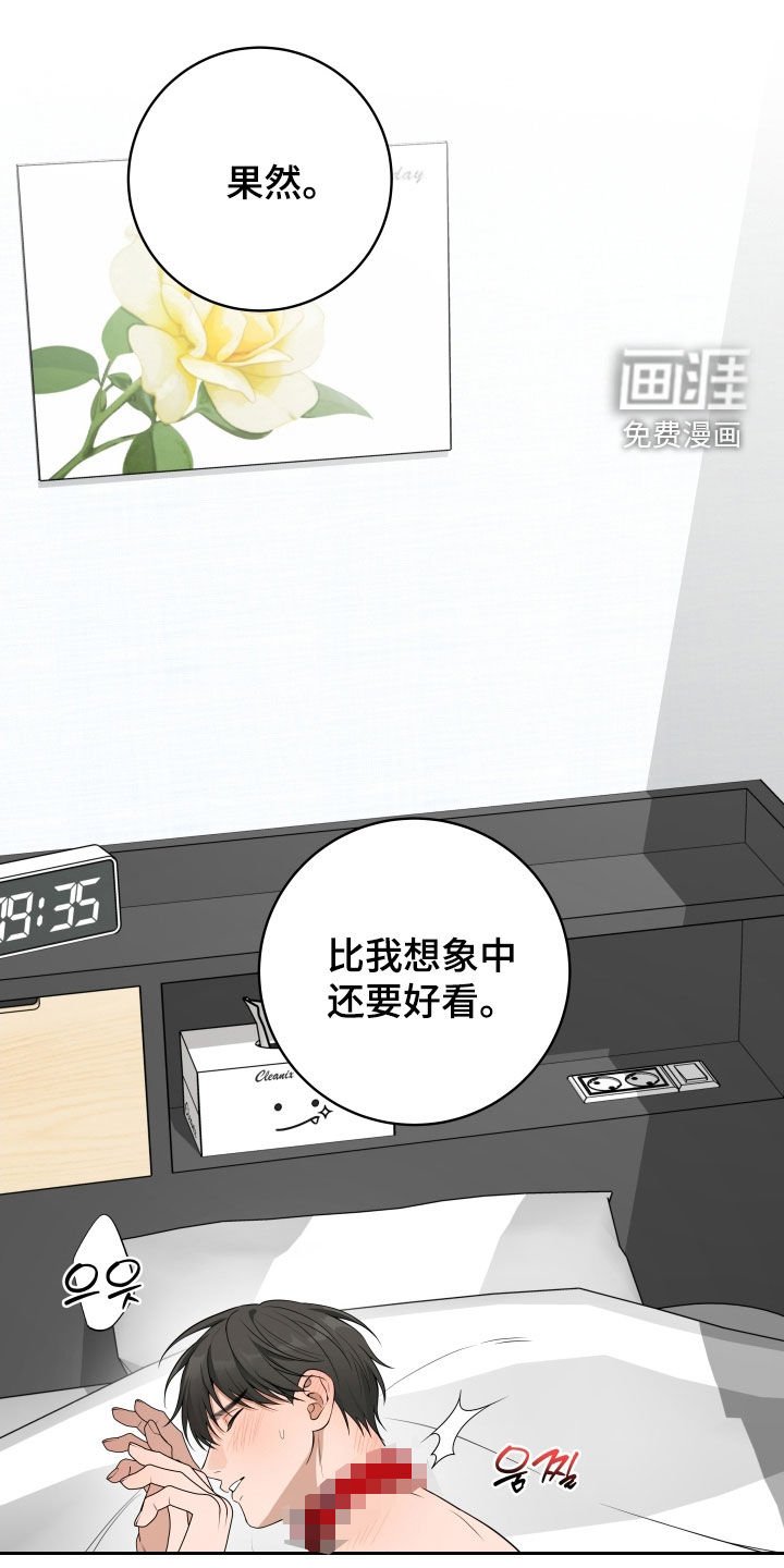 第53章：【番外】梦寐以求