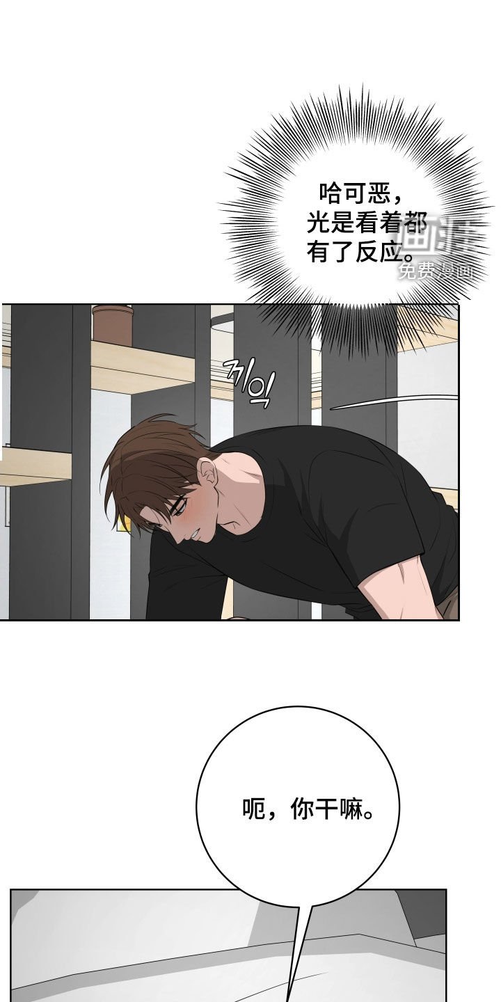 第53章：【番外】梦寐以求