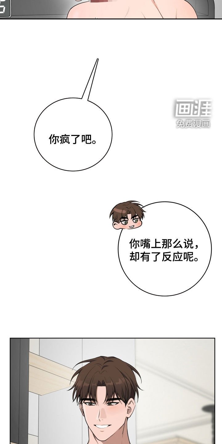 第53章：【番外】梦寐以求