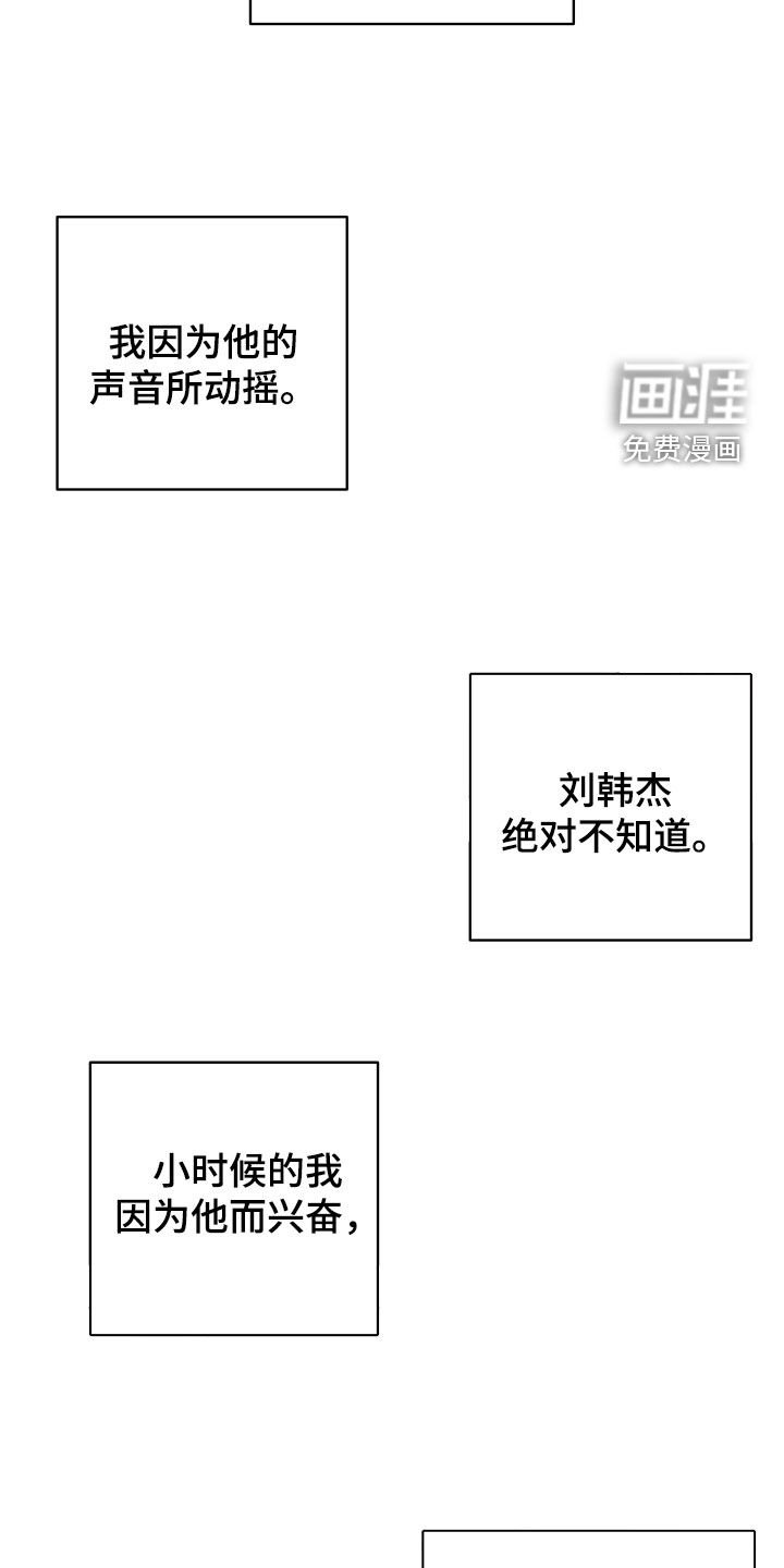 第53章：【番外】梦寐以求