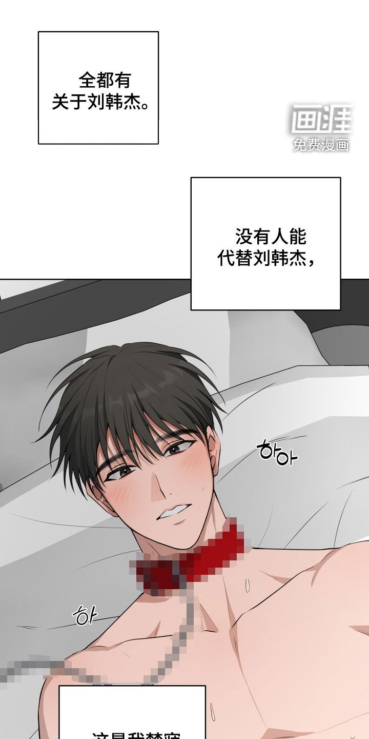 第53章：【番外】梦寐以求