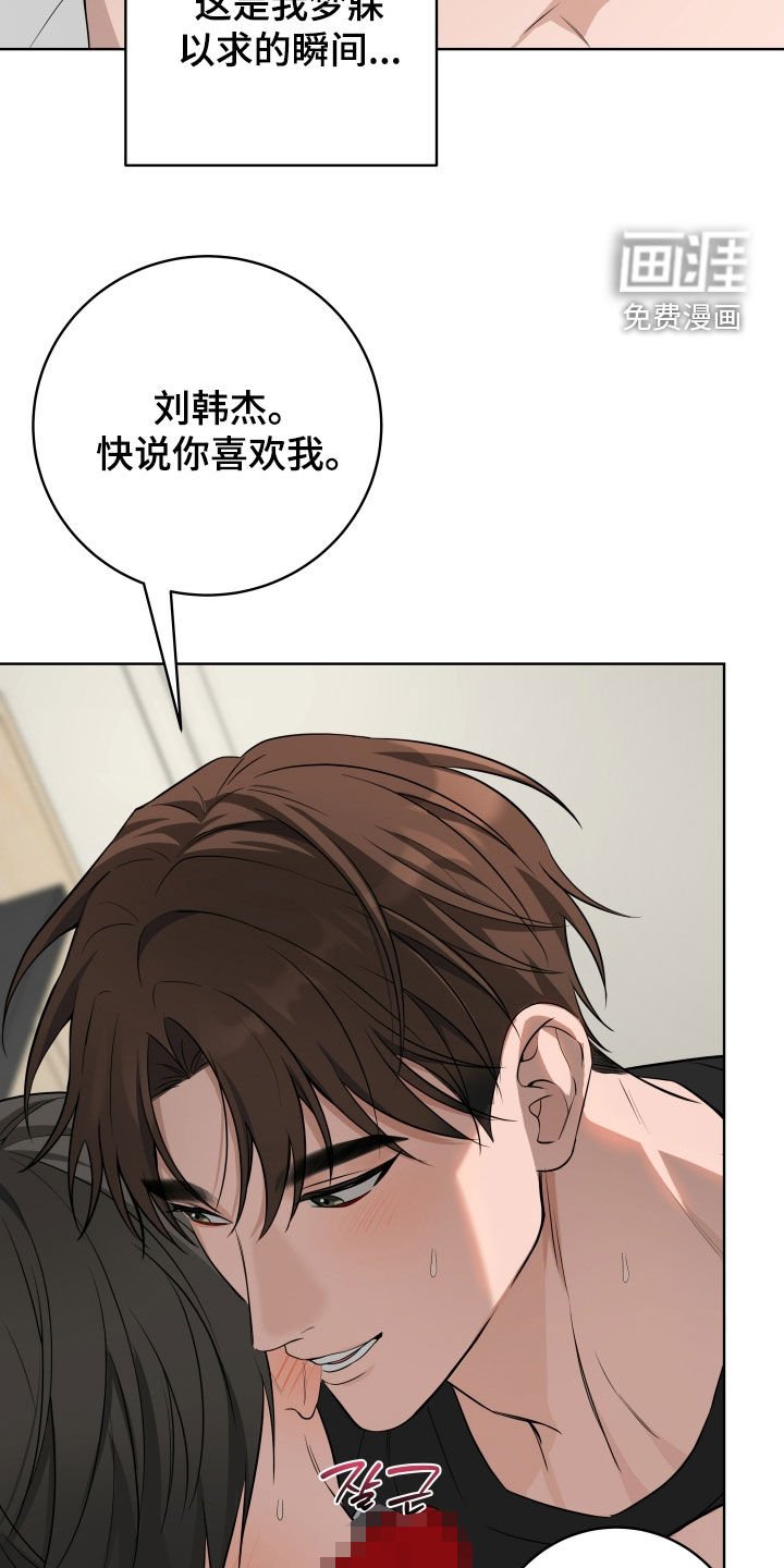 第53章：【番外】梦寐以求