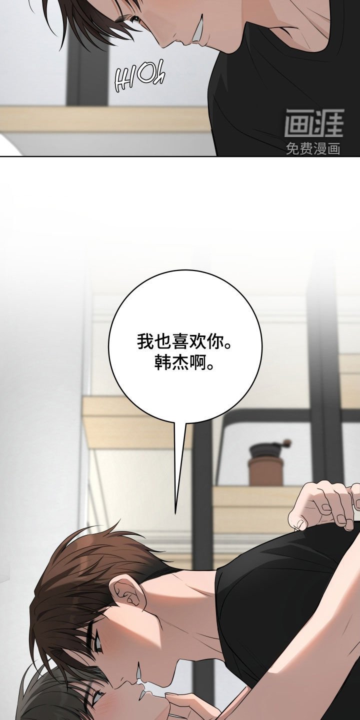 第53章：【番外】梦寐以求