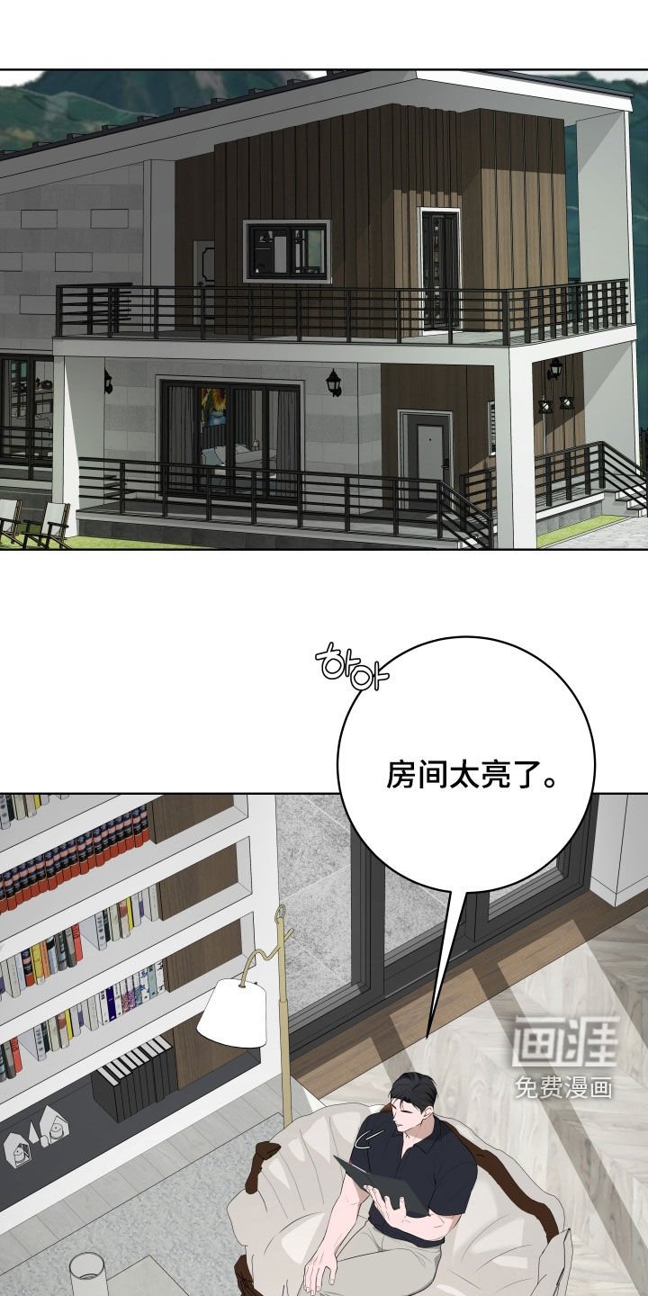 第54章：【番外】我会认真工作的