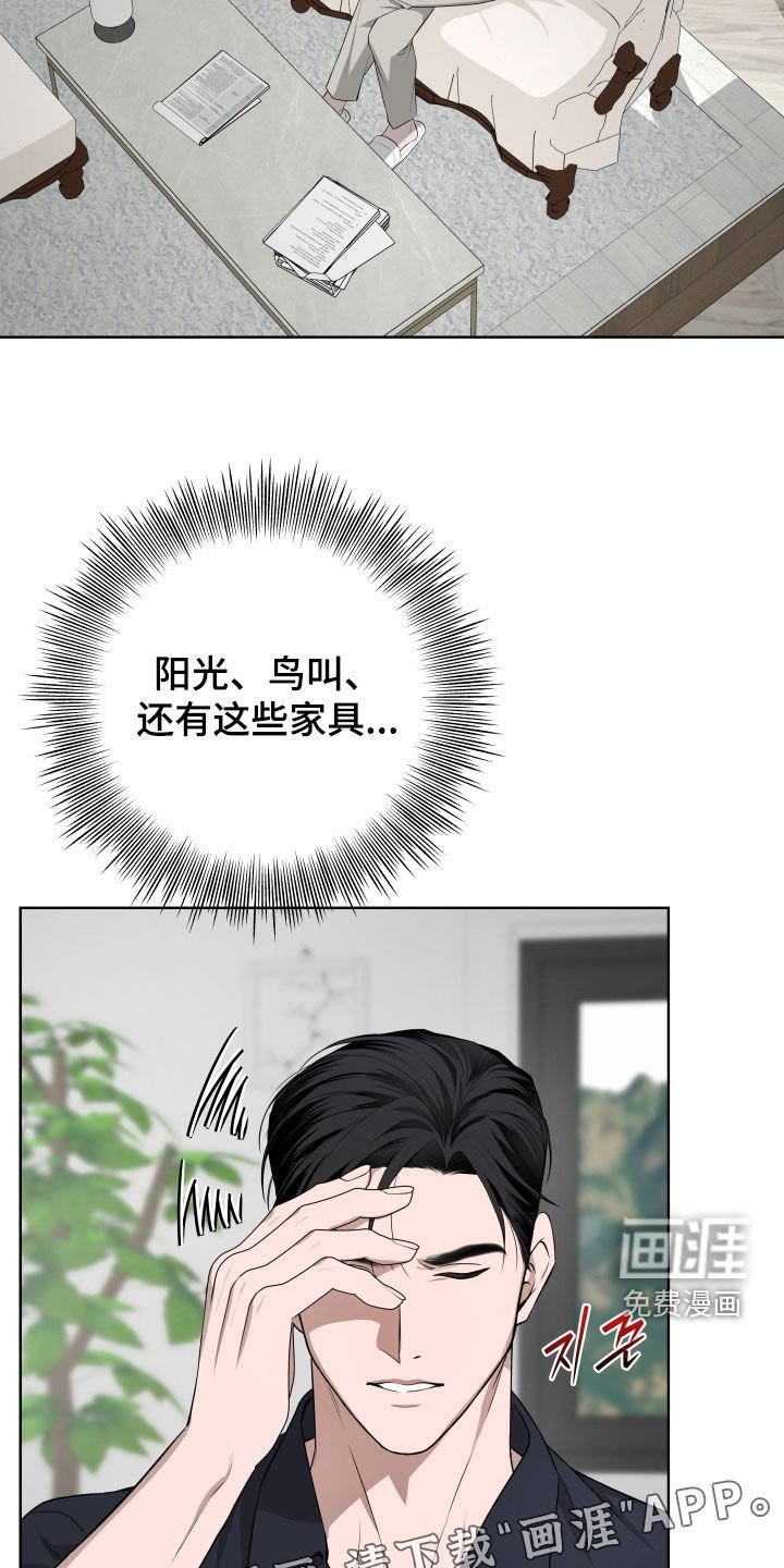 第54章：【番外】我会认真工作的