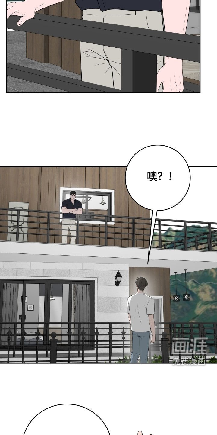 第54章：【番外】我会认真工作的