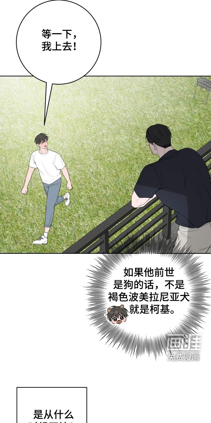 第54章：【番外】我会认真工作的