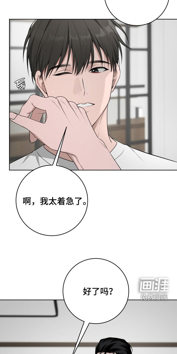 第54章：【番外】我会认真工作的