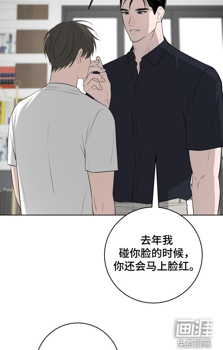 第54章：【番外】我会认真工作的