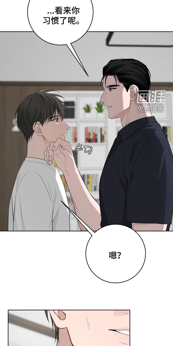 第54章：【番外】我会认真工作的