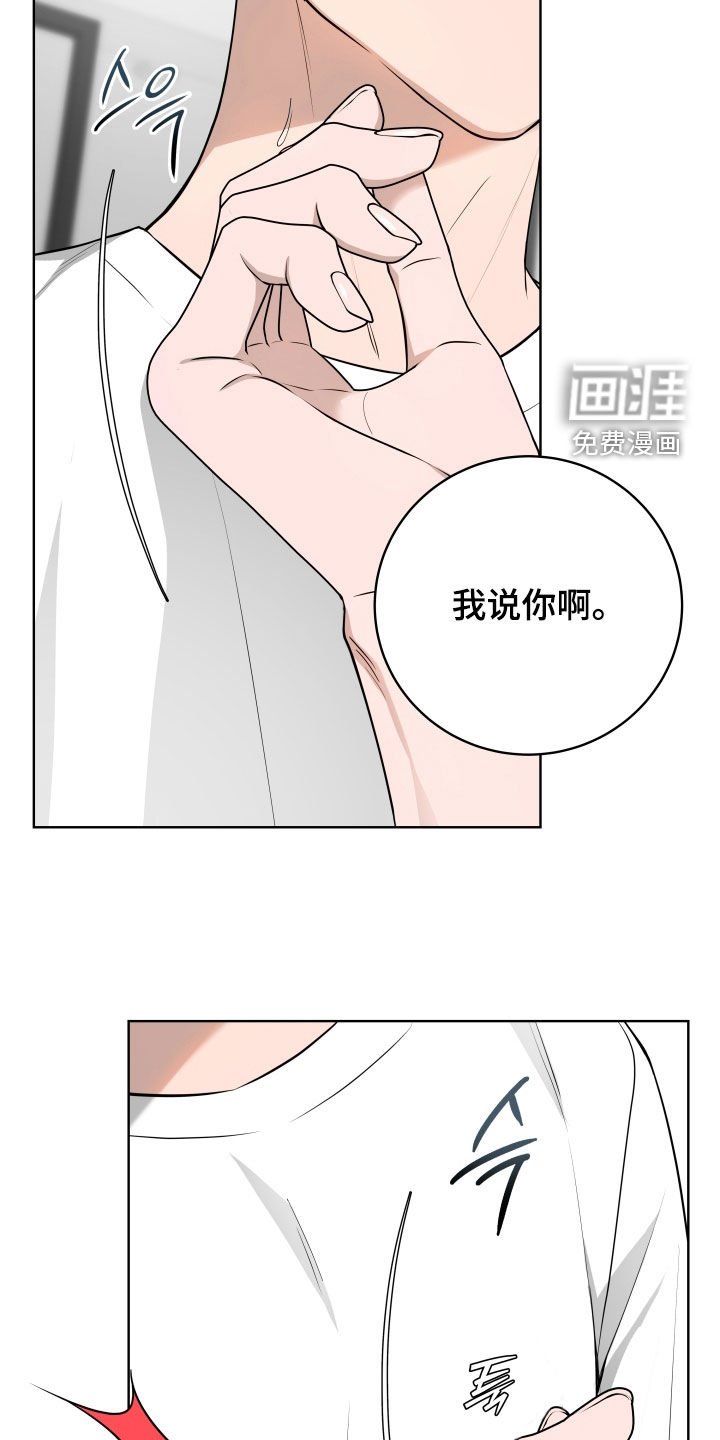 第54章：【番外】我会认真工作的