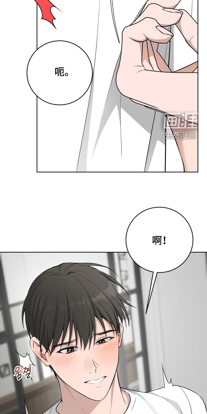 第54章：【番外】我会认真工作的