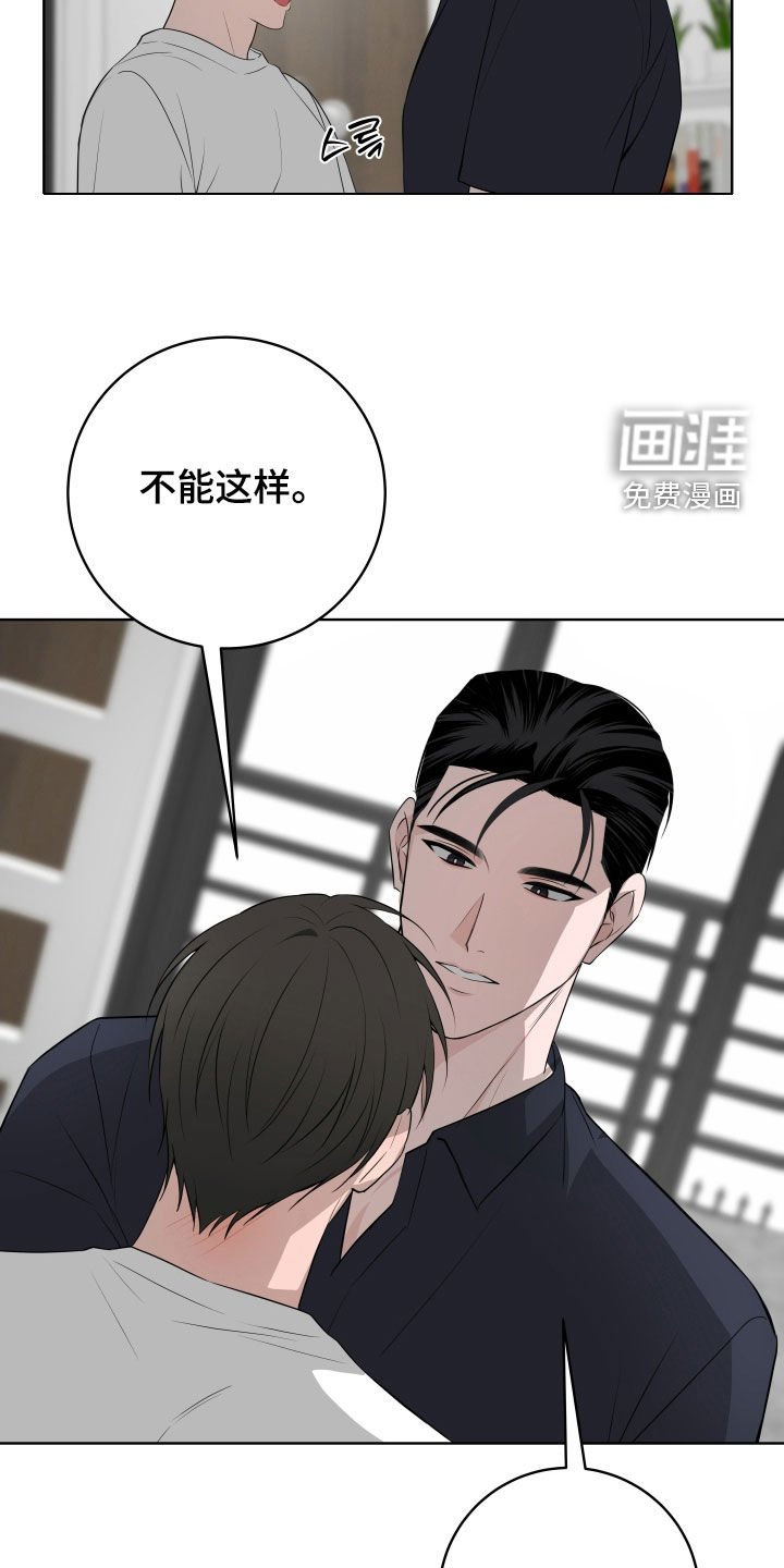 第54章：【番外】我会认真工作的