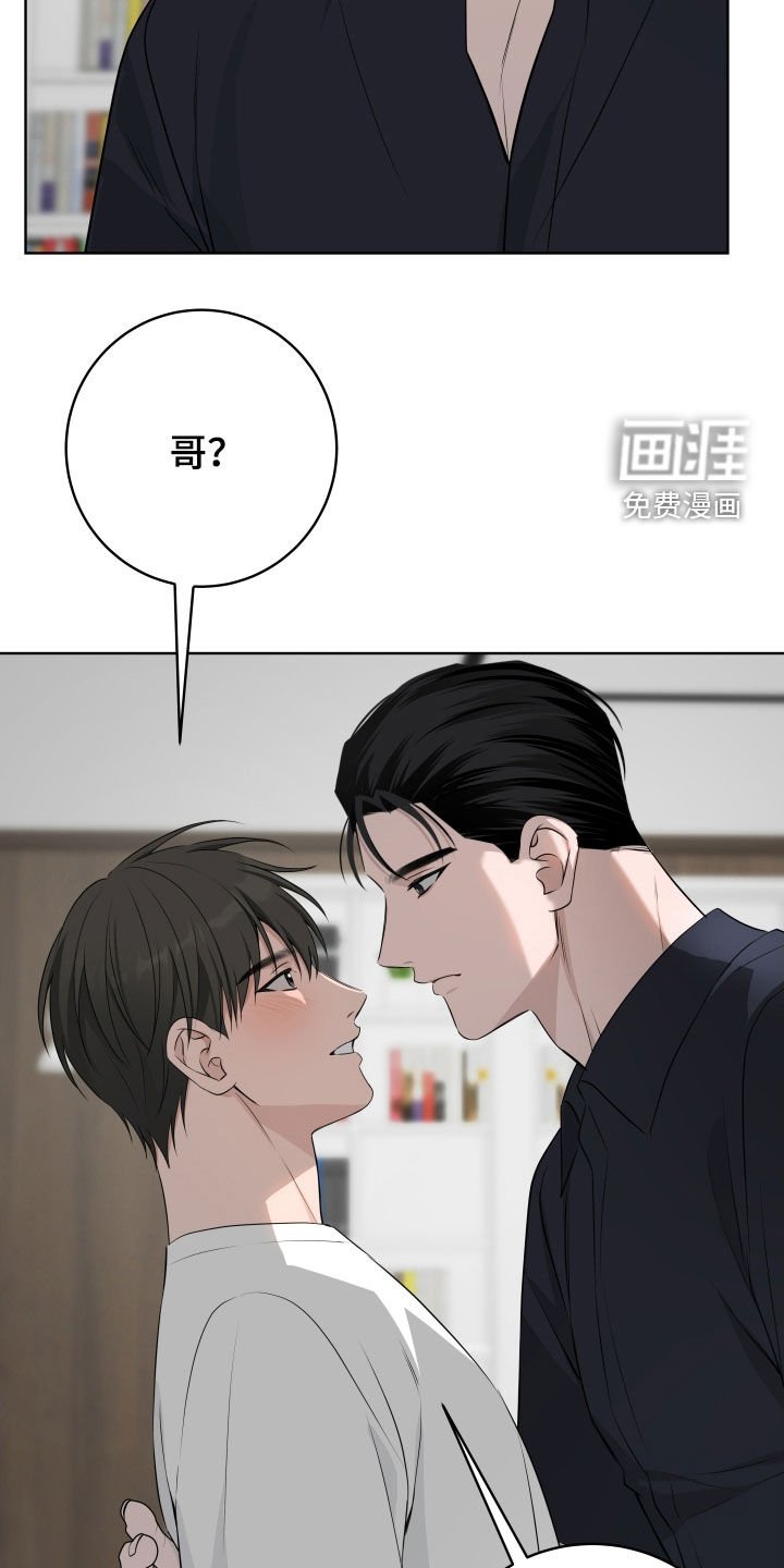 第54章：【番外】我会认真工作的