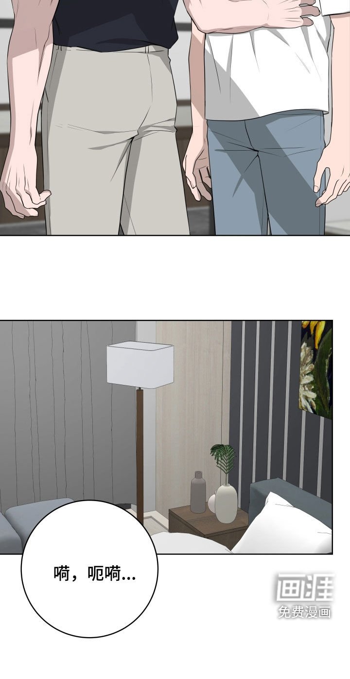 第54章：【番外】我会认真工作的