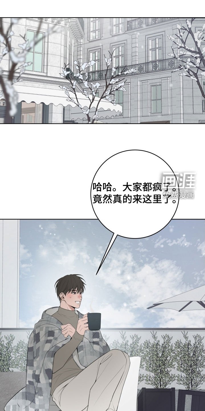 第55章：【番外】出国旅游