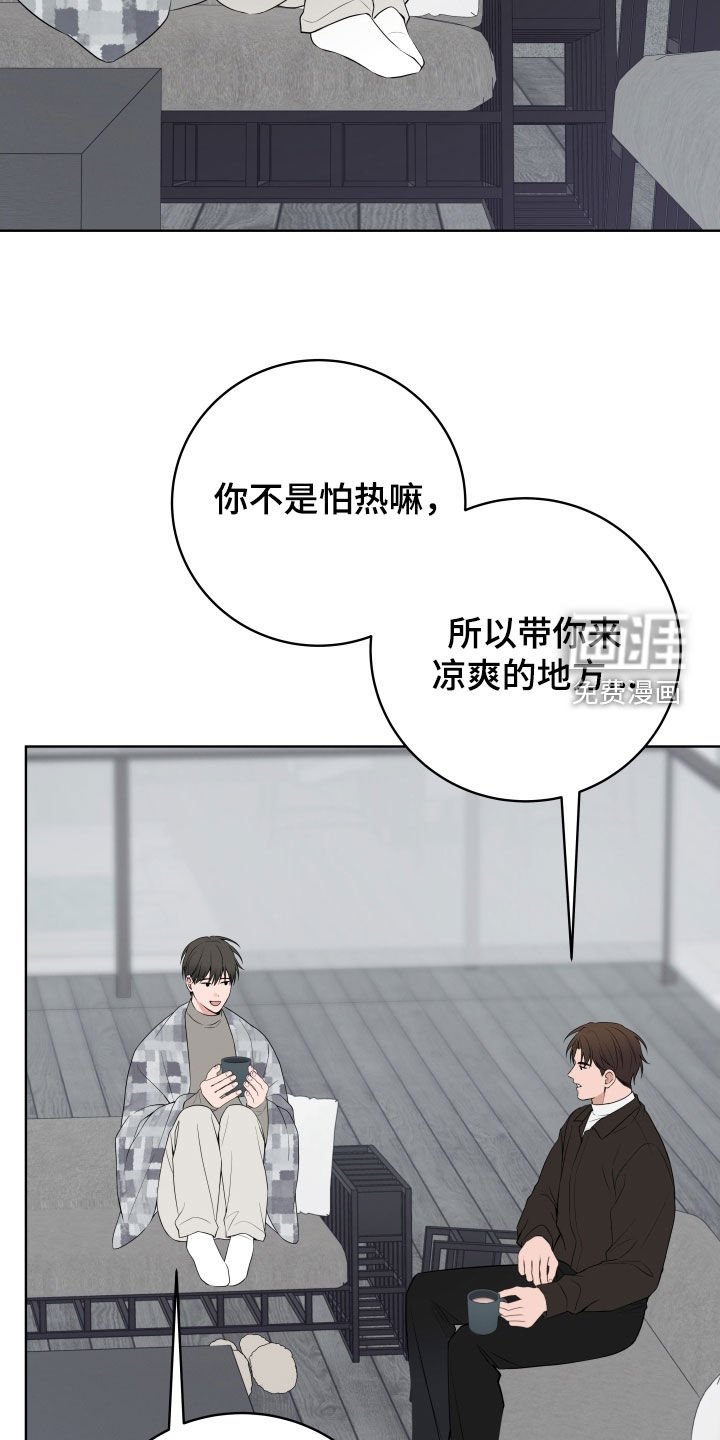 第55章：【番外】出国旅游