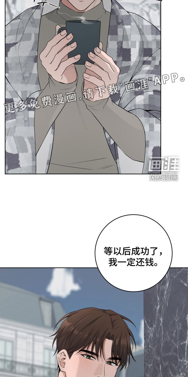 第55章：【番外】出国旅游