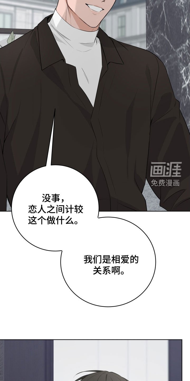 第55章：【番外】出国旅游