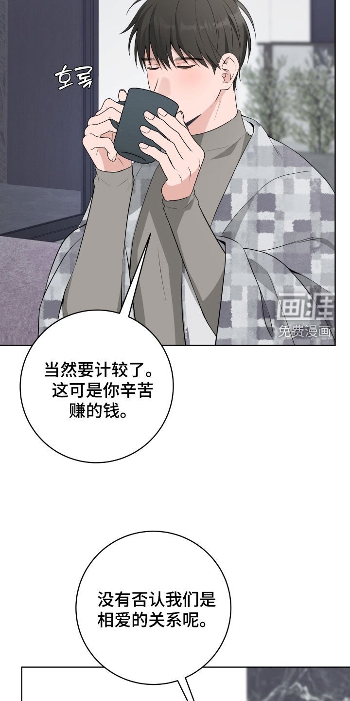 第55章：【番外】出国旅游