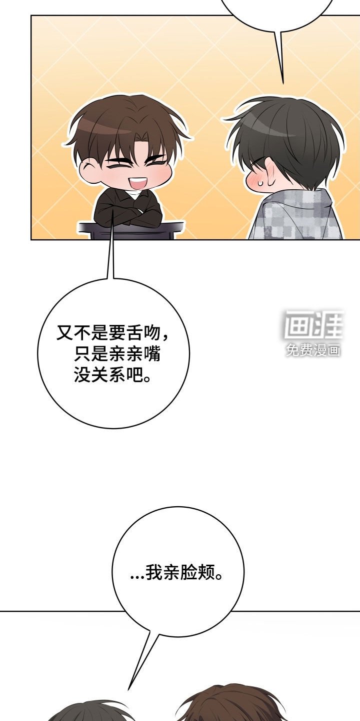 第55章：【番外】出国旅游