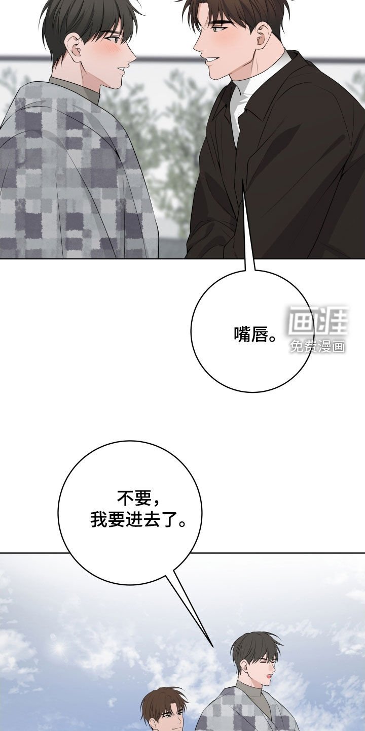 第55章：【番外】出国旅游