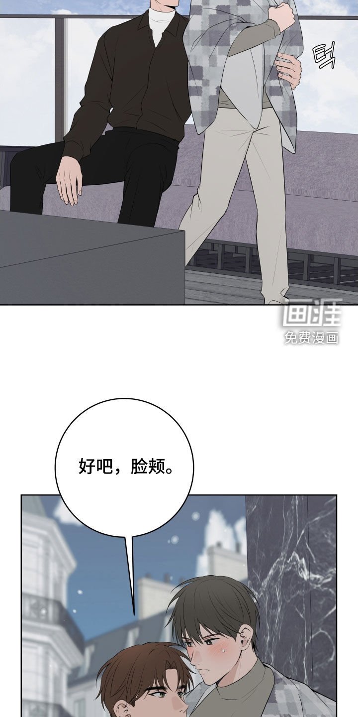 第55章：【番外】出国旅游