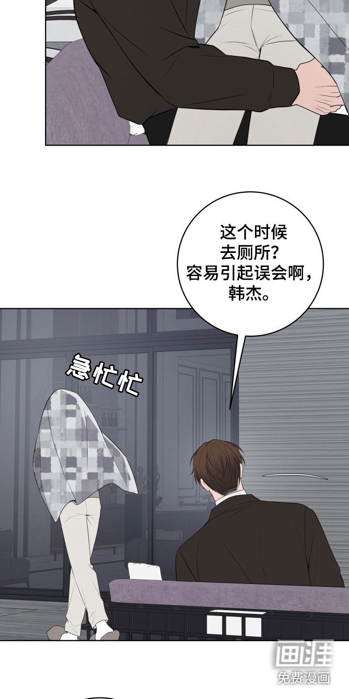 第55章：【番外】出国旅游