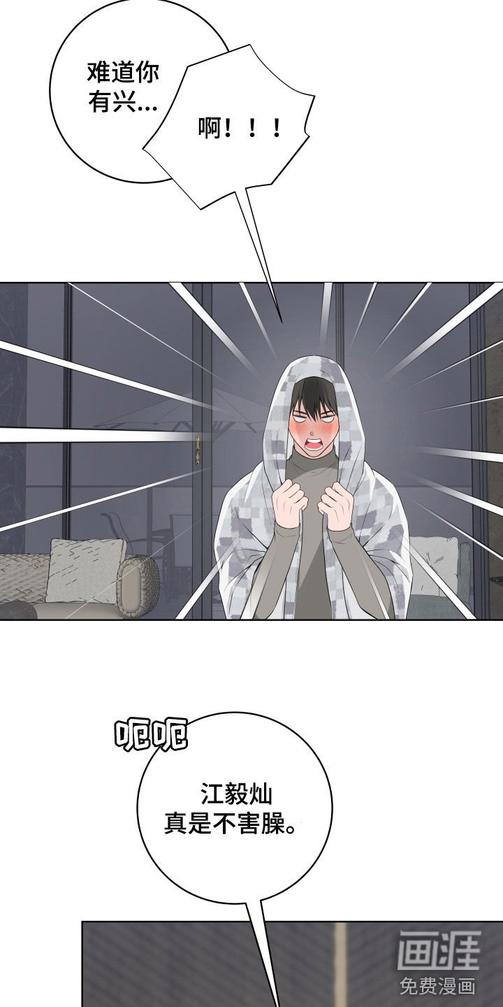 第55章：【番外】出国旅游