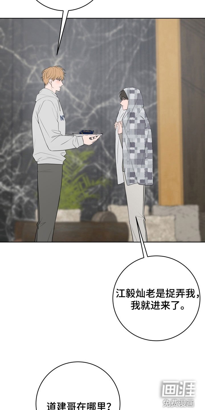 第55章：【番外】出国旅游