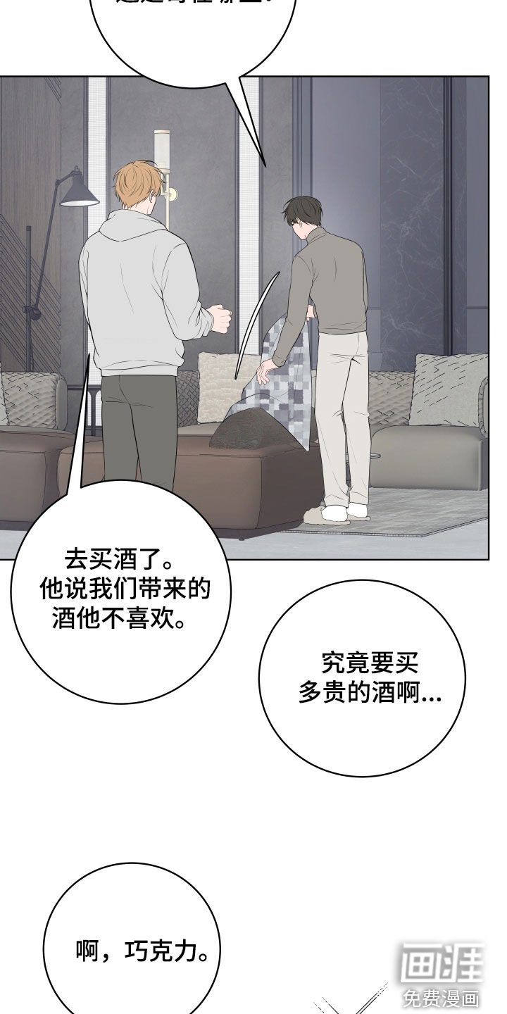 第55章：【番外】出国旅游