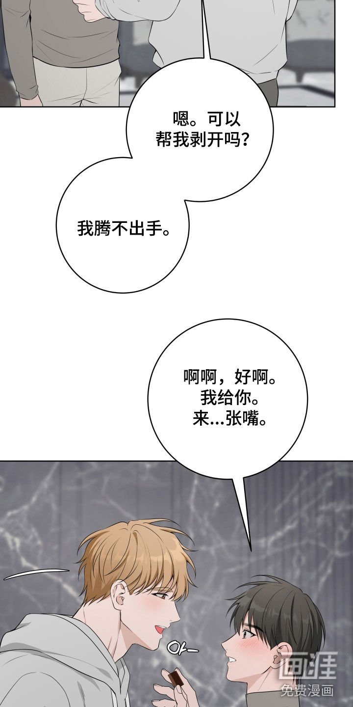 第55章：【番外】出国旅游