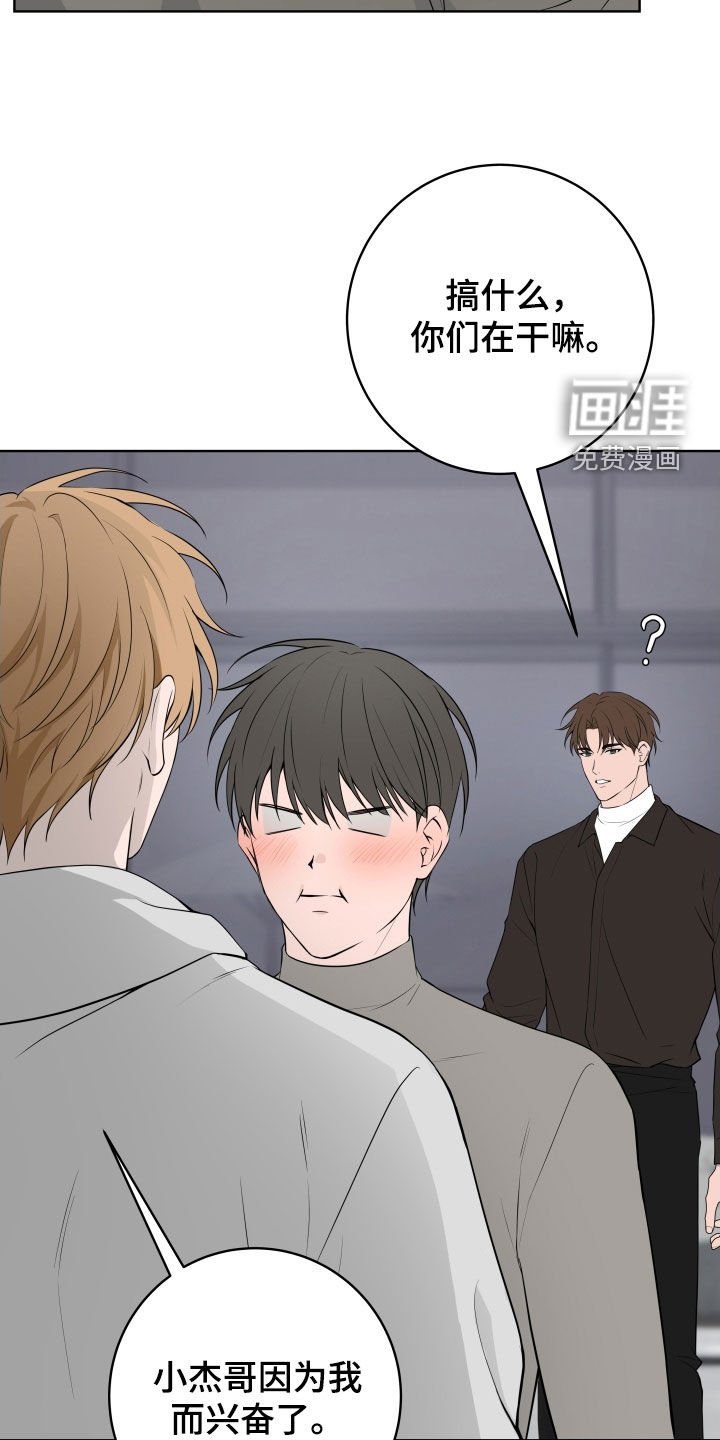 第56章：【番外】争风吃醋