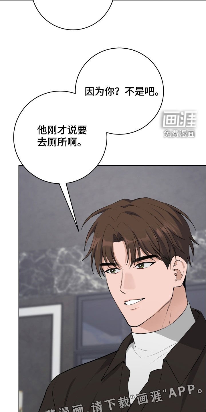 第56章：【番外】争风吃醋