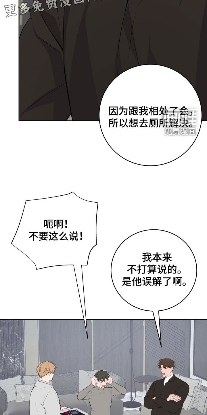 第56章：【番外】争风吃醋