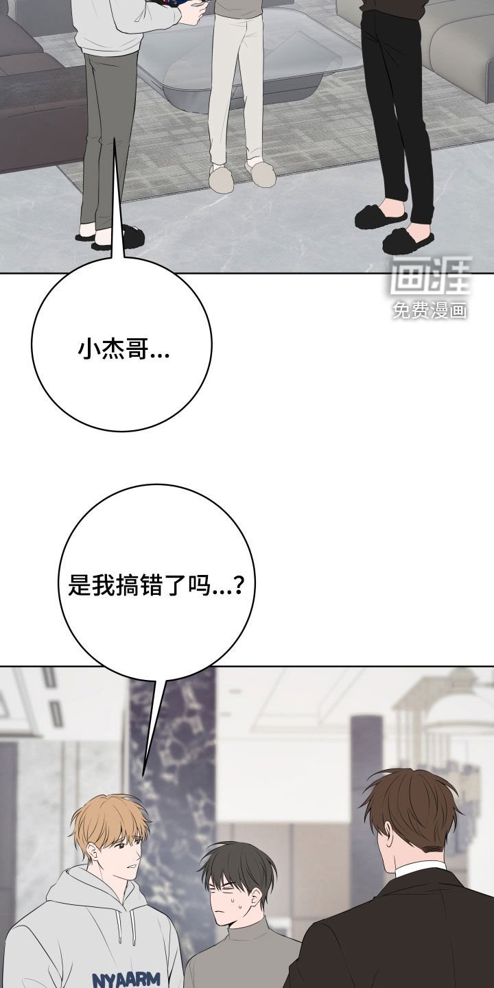 第56章：【番外】争风吃醋