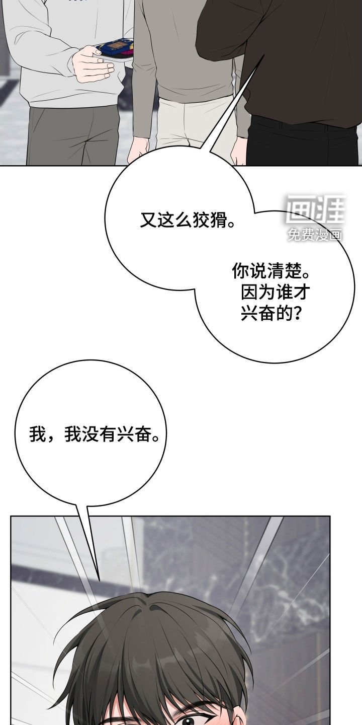 第56章：【番外】争风吃醋