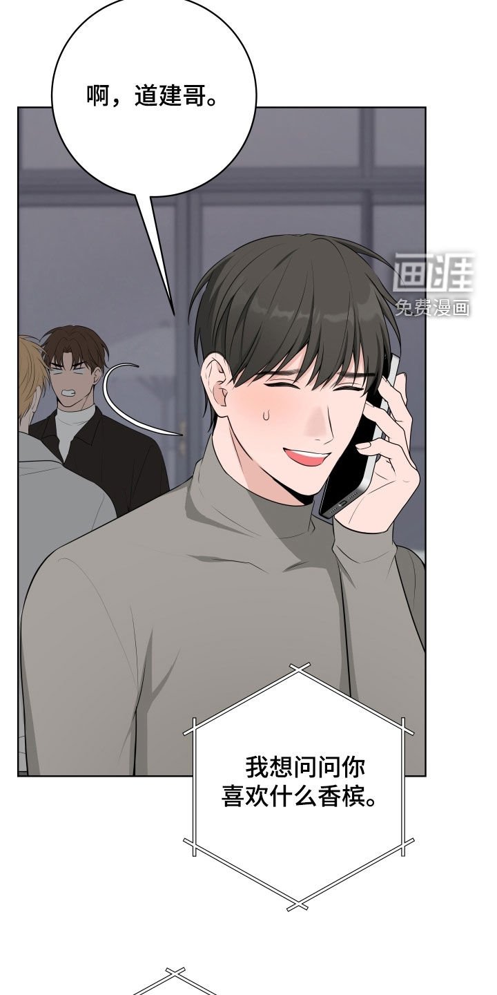 第56章：【番外】争风吃醋