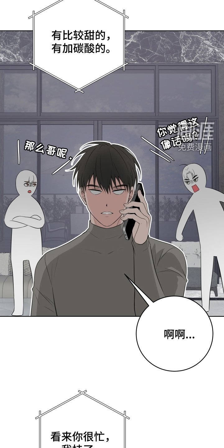 第56章：【番外】争风吃醋