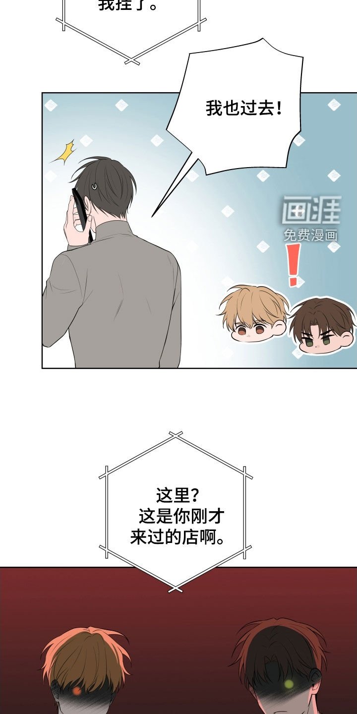 第56章：【番外】争风吃醋