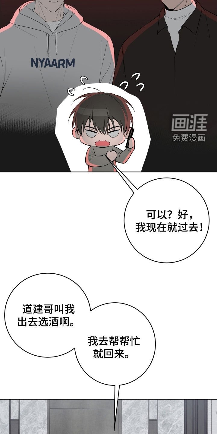 第56章：【番外】争风吃醋