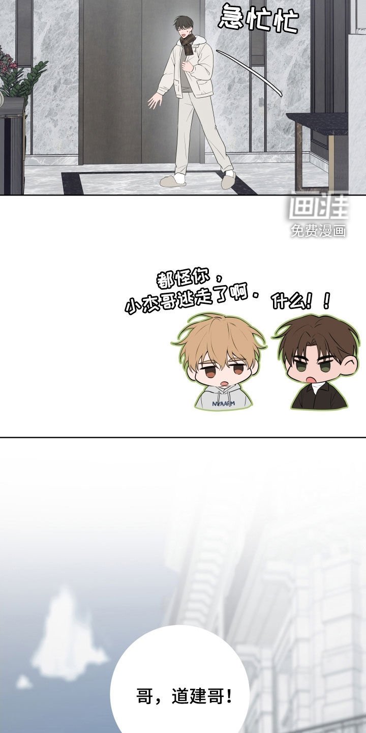 第56章：【番外】争风吃醋