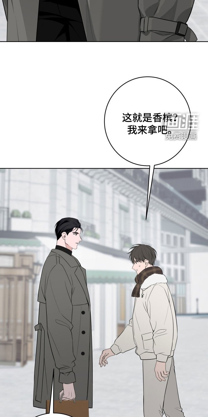 第56章：【番外】争风吃醋