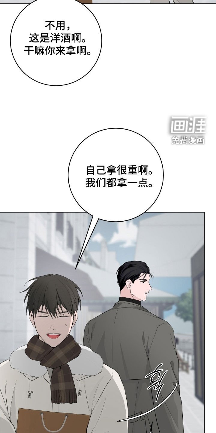 第56章：【番外】争风吃醋