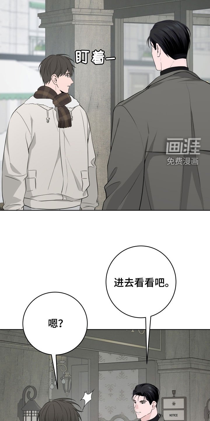 第56章：【番外】争风吃醋