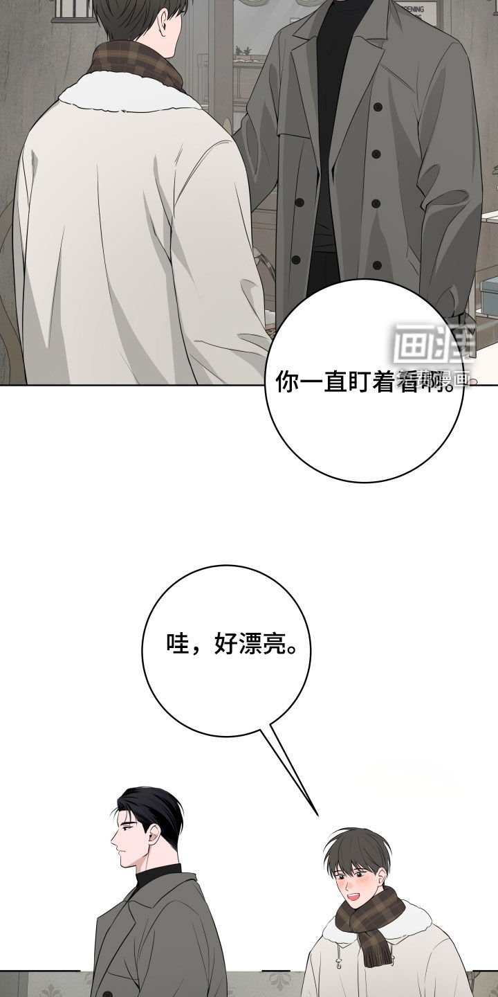 第56章：【番外】争风吃醋