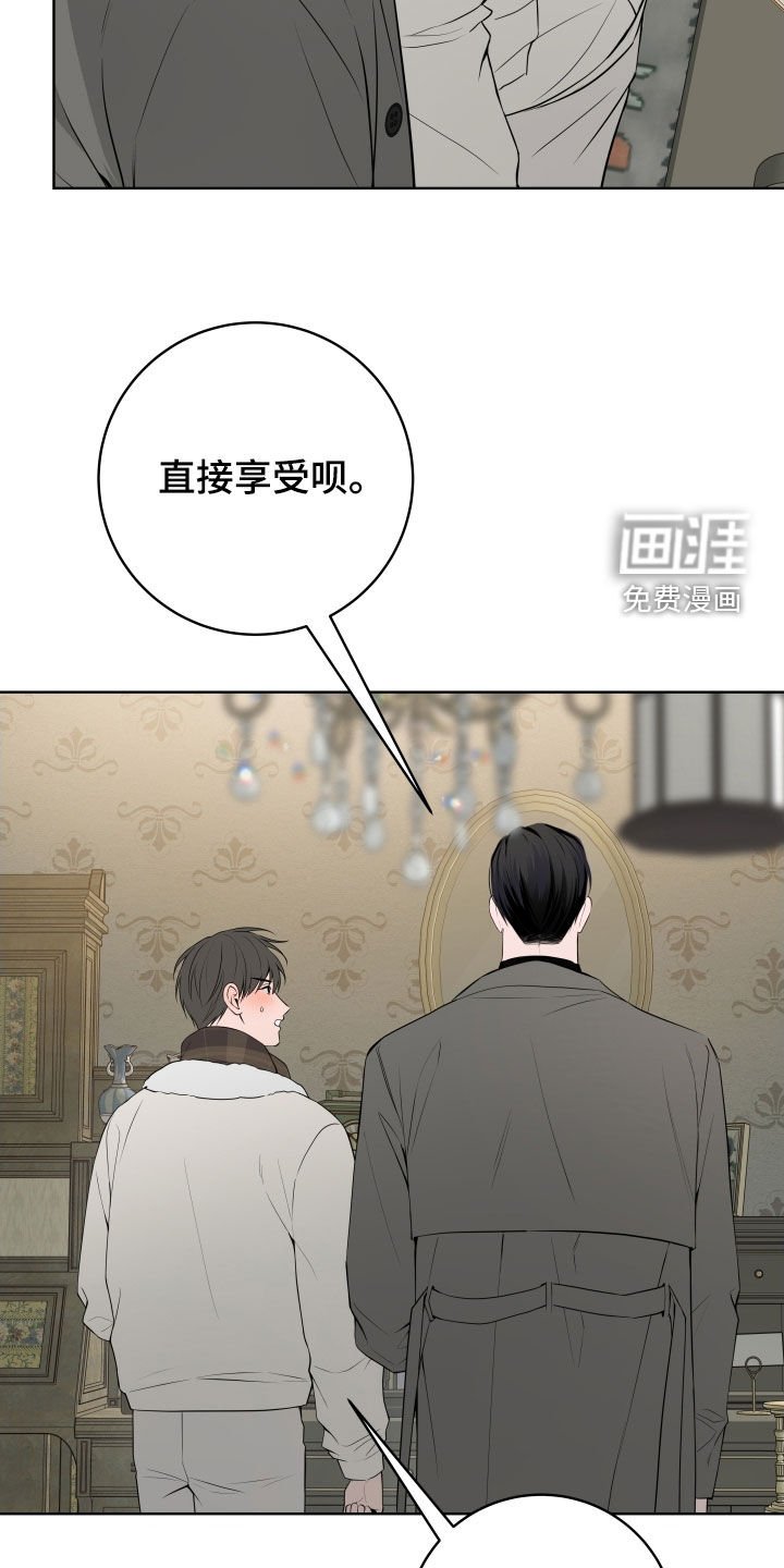 第56章：【番外】争风吃醋