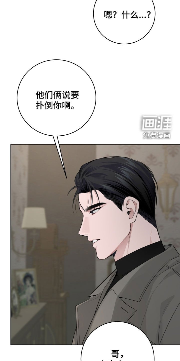 第56章：【番外】争风吃醋